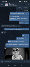 Screenshot_2021-12-19-22-12-02-482_org.telegram.messenger.webp