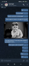Screenshot_2021-12-19-22-12-06-141_org.telegram.messenger.webp