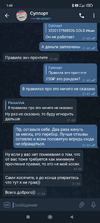 Screenshot_2021-12-24-01-45-58-686_org.telegram.messenger.webp