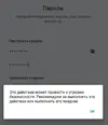 апп фрод.webp