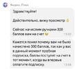 Снимок экрана 2021-12-24 в 13.15.03.webp