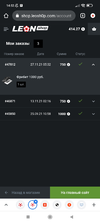 Screenshot_2021-12-24-14-53-32-366_com.android.chrome.webp