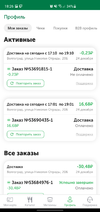 Screenshot_20211224-182640.webp