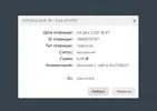 Screenshot_20211224-182917_Chrome.webp