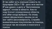 IMG_20211224_204324.webp