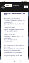 Screenshot_2021-12-25-09-51-42-995_com.android.chrome.webp