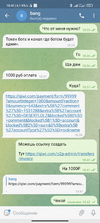 Screenshot_2021-12-25-18-42-34-276_org.telegram.messenger.webp
