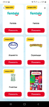 Screenshot_20211226-094425.webp