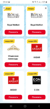 Screenshot_20211226-094436.webp