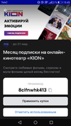 Screenshot_2021-12-26-19-45-54.webp
