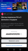 Screenshot_2021-12-26-19-46-27.webp
