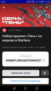 Screenshot_2021-12-26-19-46-56.webp