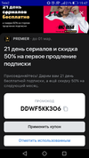 Screenshot_2021-12-26-19-47-09.webp