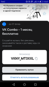 Screenshot_2021-12-26-19-47-20.webp