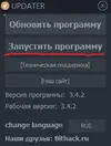 Безымянный.webp