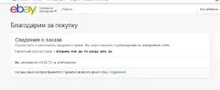 Безымянный.webp