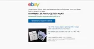 Безымянный.webp