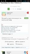 Screenshot_2016-12-15-10-08-54.webp
