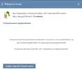 Безымянный.webp