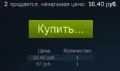 Безымянный.webp