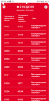 Screenshot_20211226-202907.webp