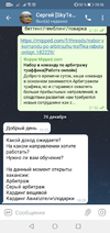 Screenshot_20211226_205635_org.telegram.messenger.webp