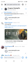 Screenshot_20211226-214259_Chrome.webp