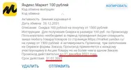 яма 100-1500.webp