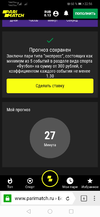 Screenshot_20211226_225614_com.yandex.browser.webp