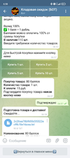 Screenshot_2021-12-27-06-58-05-654_org.telegram.messenger.webp
