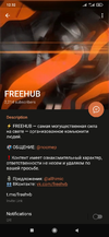 Screenshot_2021-12-27-12-32-20-114_org.telegram.messenger.webp
