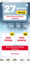Screenshot_20211227-183253.webp