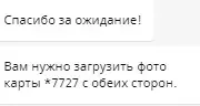 Скриншот 28-12-2021 092936.webp