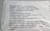 СДЭК2.webp