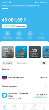 Screenshot_2021-12-28-18-34-46-262_ru.openbroker.app.webp