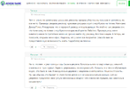 ор.webp