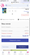 C44C5844-4E26-4BD8-AE70-FC9DE688BAA9.webp