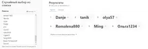 Скриншот 29.12.21_16.05.32.png Скриншот 29.12.21_16.05.32.png