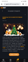 Screenshot_2021-12-29-19-05-01-021_com.chrome.beta.webp