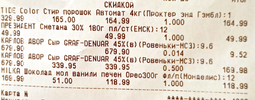 IMG_20211229_221511.webp