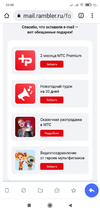 Screenshot_2021-12-29-23-48-23-523_com.android.chrome.webp