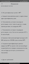 Screenshot_2021-12-30-06-18-16-604_pro.huobi.webp