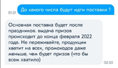 изображение_2021-12-30_111316.webp