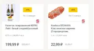 колбаса.webp