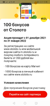 Screenshot_20211230-124621.webp