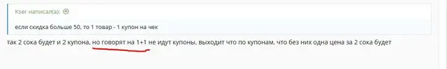 1+1.webp
