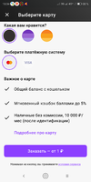 Screenshot_2021-12-30-18-34-01-0529896030.webp