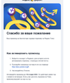 Снимок экрана 2021-12-30 в 15.03.30.webp