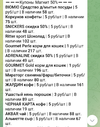IMG_20211230_182537.webp