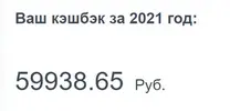 Снап вапимок.webp